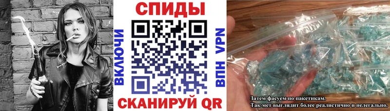 Амфетамин Розовый  Донской 
