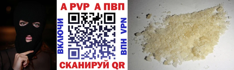 наркота  Донской  Alfa_PVP Crystall 