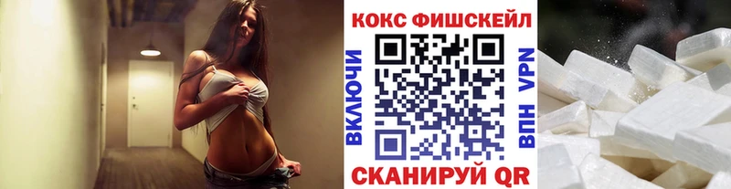 COCAIN Боливия  дарк нет состав  Донской 