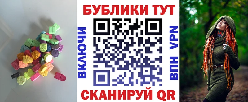 купить наркотики сайты  Донской  MEGA как зайти  ЭКСТАЗИ таблы 