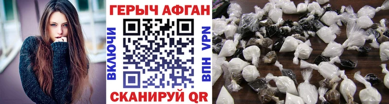 Героин Heroin  blacksprut как войти  Донской  дарнет шоп 