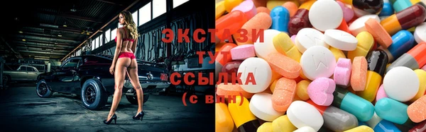 кристаллы Алзамай
