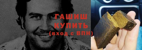 альфа пвп Зерноград