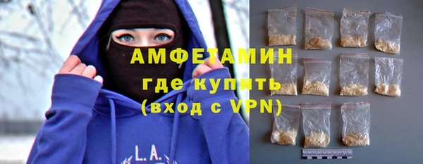 экстази Абаза