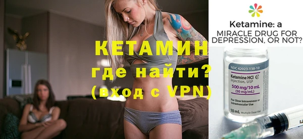 метадон Абинск