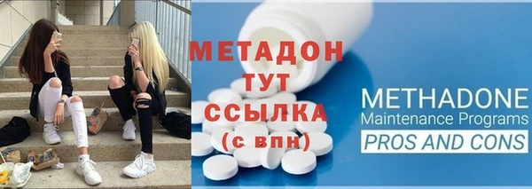 скорость mdpv Абдулино