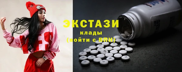 скорость mdpv Абдулино