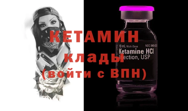 метадон Абинск