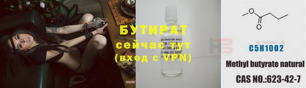 метадон Абинск