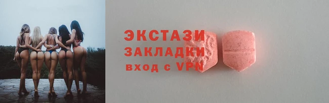 мяу мяу мука Алексин