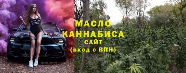 меф VHQ Зеленокумск