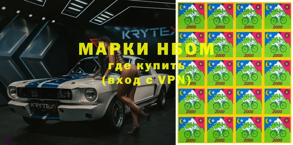 кристаллы Алзамай