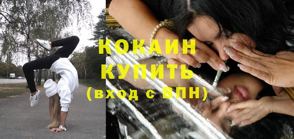 экстази Абаза