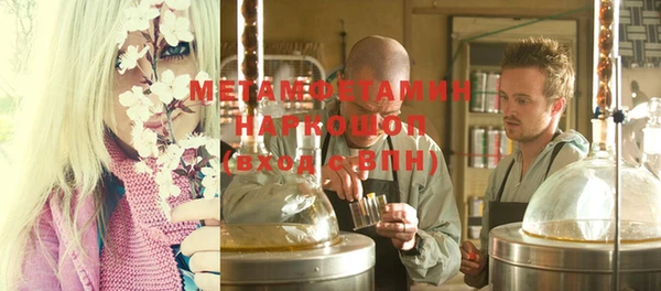 экстази Абаза