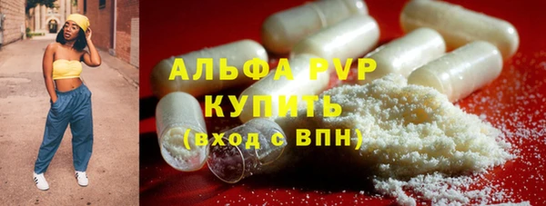 кристаллы Алзамай