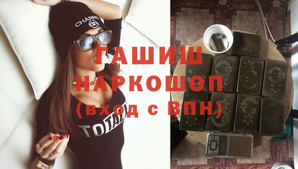 скорость mdpv Абдулино