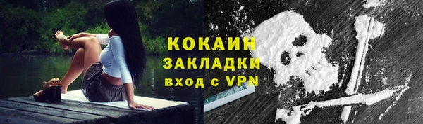 скорость mdpv Абдулино