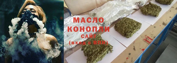 экстази Абаза