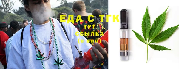 экстази Абаза
