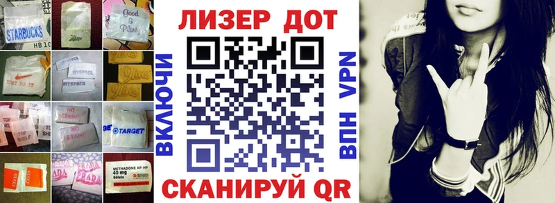 MEGA ССЫЛКА  маркетплейс официальный сайт  Лсд 25 экстази кислота  Донской 
