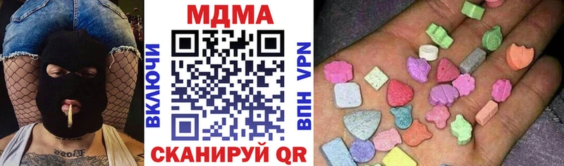 МДМА Molly  Донской 