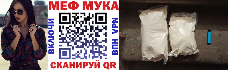 Меф mephedrone Донской