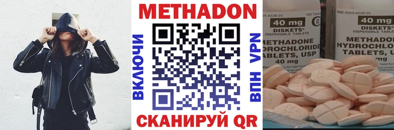 Метадон VHQ Донской