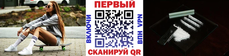 Метамфетамин кристалл  Донской 