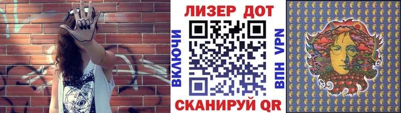 Марки NBOMe 1,5мг  Донской 
