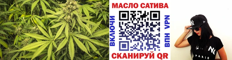 ТГК гашишное масло  Донской 